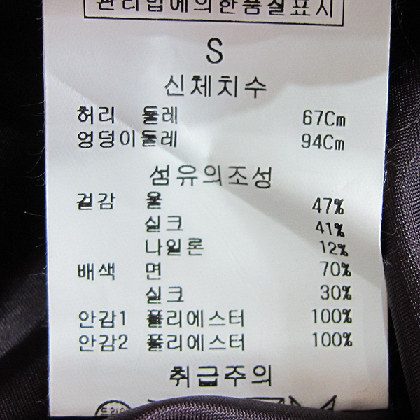 Jill Stuart(����Ʃ��Ʈ) �� ȥ�� ���� �÷� �Ÿ� ��ĿƮ [���빮��] �̹���4 - ���̺��� �߰���ǰ