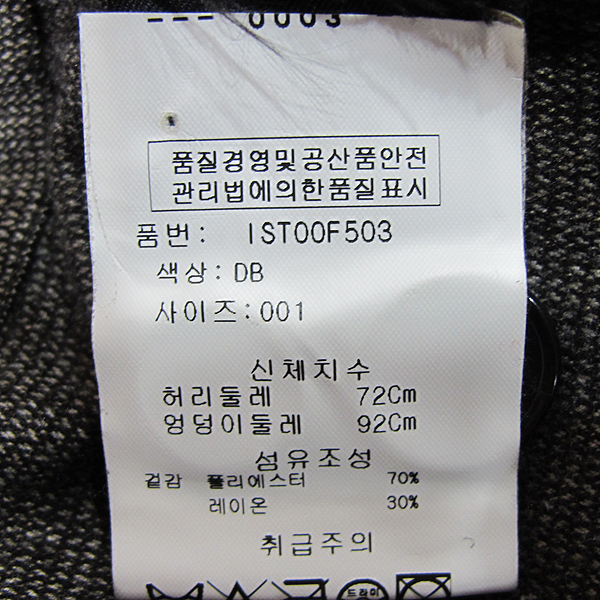 ISABEL MARANT(���ں�����) ���� �÷� �Ÿ� ������ �� ��ĿƮ [���빮��] �̹���4 - ���̺��� �߰���ǰ