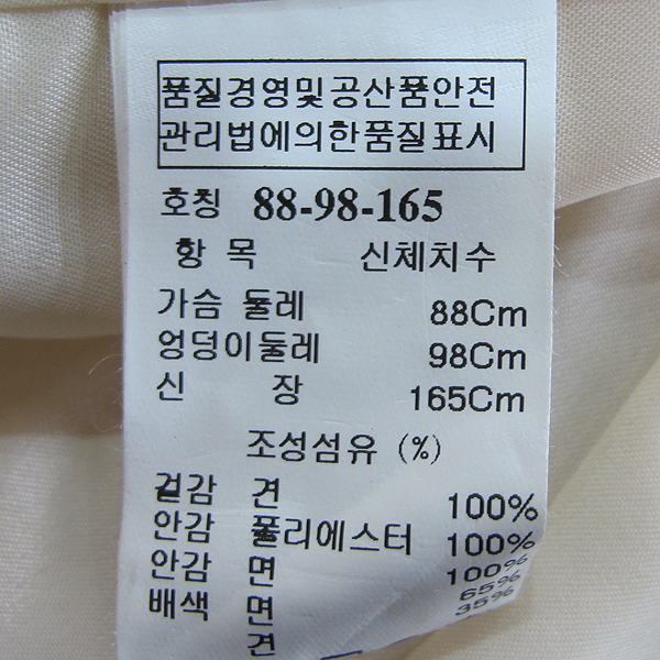 Mine(����) ��ũ 100% ��ũ �÷� �Ÿ� ������ ���� [���빮��] �̹���4 - ���̺��� �߰���ǰ