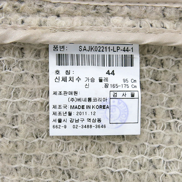 Sisley(�ý���) SAJK02211 ���� ����Ų Ʈ���� ������ �� ���� �̹���5 - ���̺��� �߰���ǰ