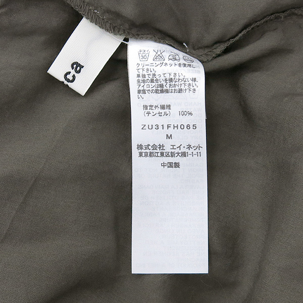 ZUCAA(��ī) īŰ �÷� ������ ���ǽ� �̹���5 - ���̺��� �߰���ǰ