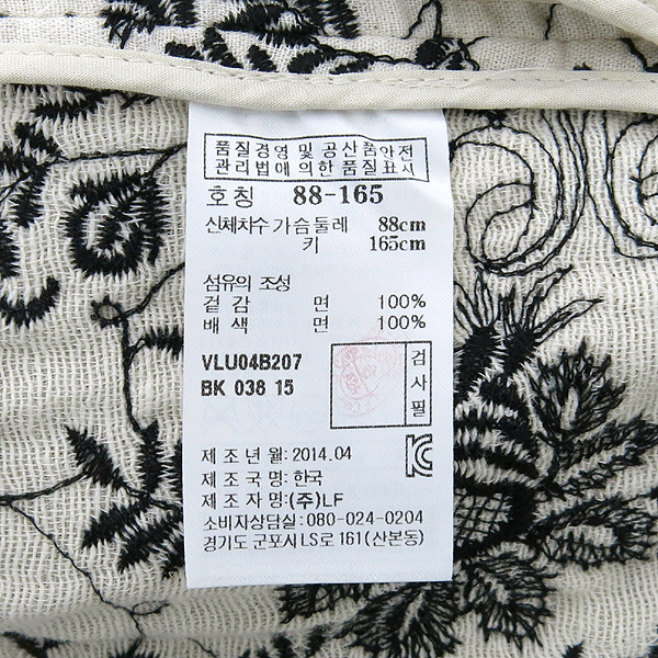 Vanessabruno(�ٳ׻����) �ö�� ��� ������ ���� �̹���5 - ���̺��� �߰���ǰ