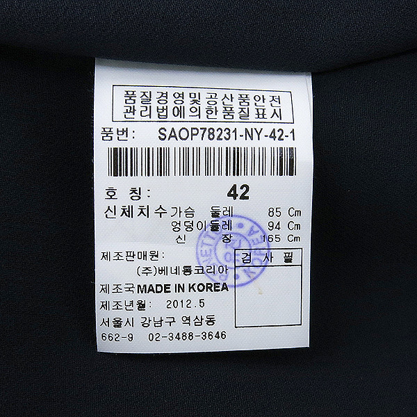 Sisley(�ý���) SAOP78231 ���̺� �÷� ������ ���ǽ� �̹���5 - ���̺��� �߰���ǰ