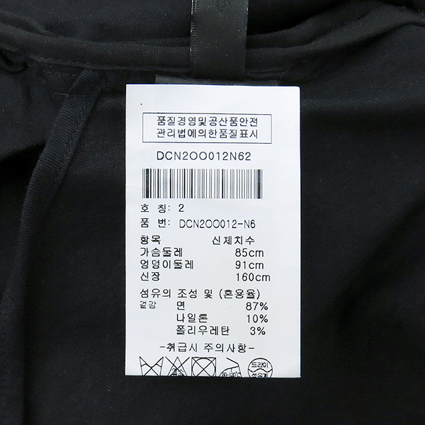 DKNY(����ī��) ���� ���ǽ� �̹���5 - ���̺��� �߰���ǰ