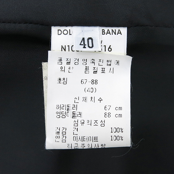 D&G(��ü&���ٳ�) �ö������ ��ũ ������ ��ĿƮ �̹���5 - ���̺��� �߰���ǰ