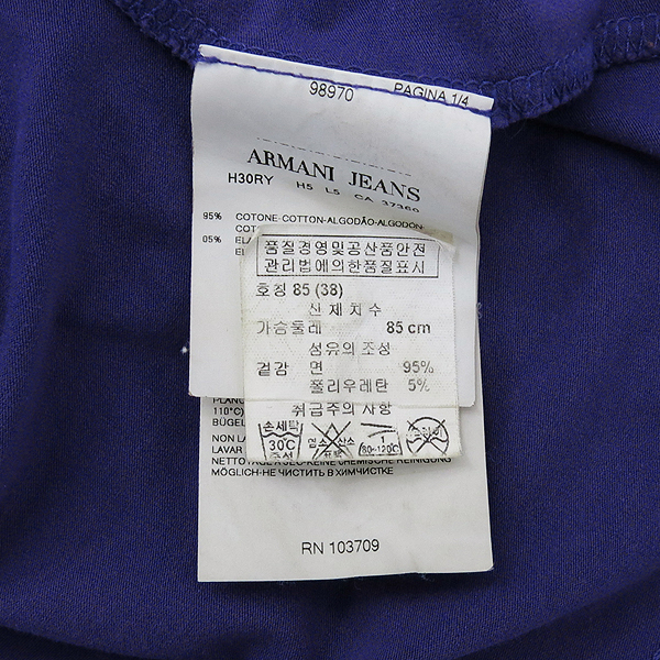 Armani(�Ƹ�����) �ۺ� ������ ���� Ƽ �̹���5 - ���̺��� �߰���ǰ