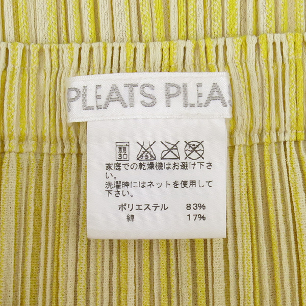 PLEATS PLEASE(�ø����ø���) by ISSEY MIYAKE(�̼��̹̾���) �� ��ĿƮ �̹���5 - ���̺��� �߰���ǰ