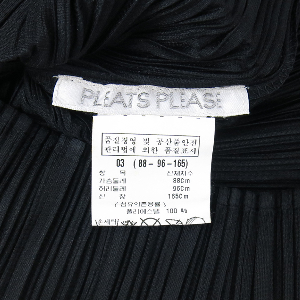 PLEATS PLEASE(�ø����ø���) by ISSEY MIYAKE(�̼��̹̾���) ���� ������Ʋ �μҸ� ���� �̹���5 - ���̺��� �߰���ǰ