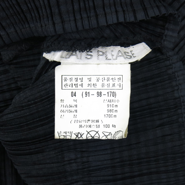 PLEATS PLEASE(�ø����ø���) by ISSEY MIYAKE(�̼��̹̾���) ������ �̹���5 - ���̺��� �߰���ǰ