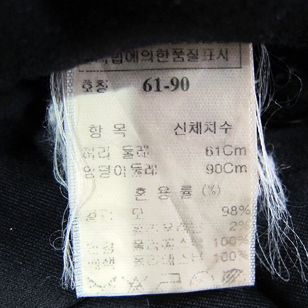 Mine(����) �� ȥ�� ���� �÷� ������ �ݹ��� [���빮��] �̹���4 - ���̺��� �߰���ǰ