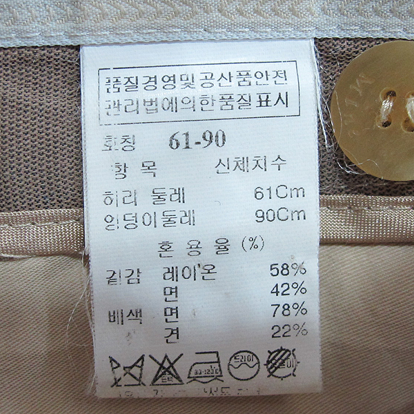 Mine(����) ������ �÷� �Ÿ� ������ ������ �ݹ��� [���빮��] �̹���4 - ���̺��� �߰���ǰ