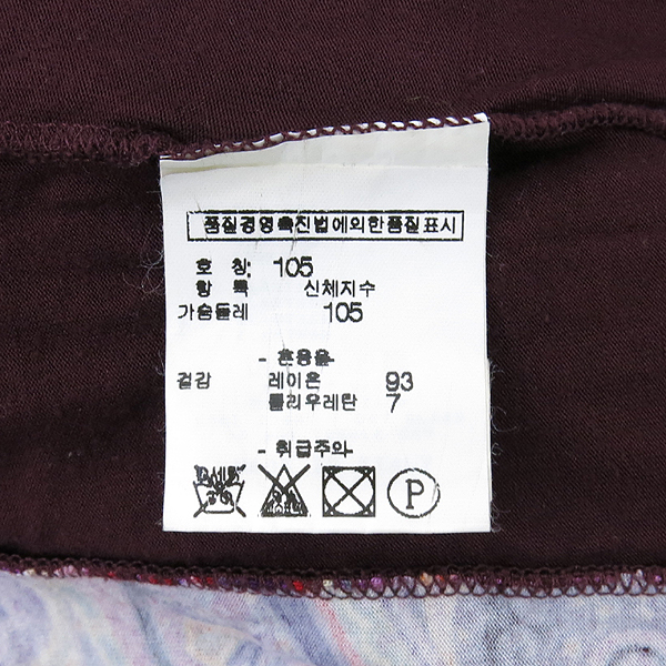 Etro(��Ʈ��) ���� �迭 ������ ������ ��ũ Ƽ���� �̹���5 - ���̺��� �߰���ǰ