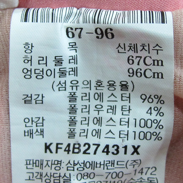 KUHO(��ȣ) ��ũ �÷� ������ ��� ��ĿƮ [���빮��] �̹���4 - ���̺��� �߰���ǰ