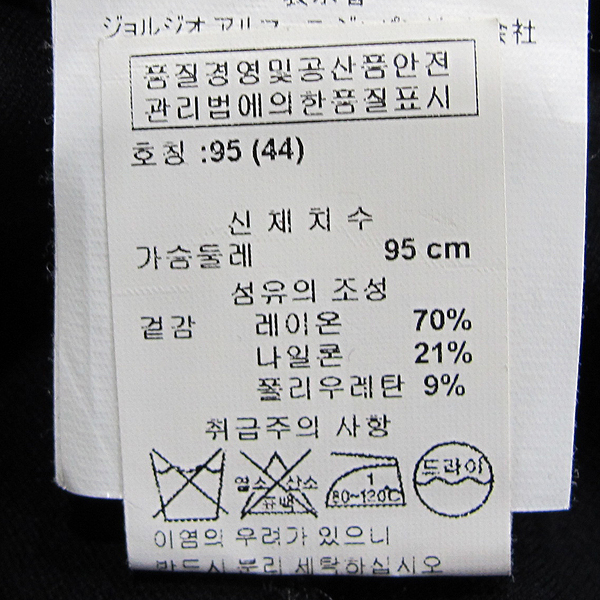 Armani(�Ƹ�����) ���� �÷� �Ÿ� ������ �ŵ� ��� ������ ���ǽ� [���빮��] �̹���4 - ���̺��� �߰���ǰ