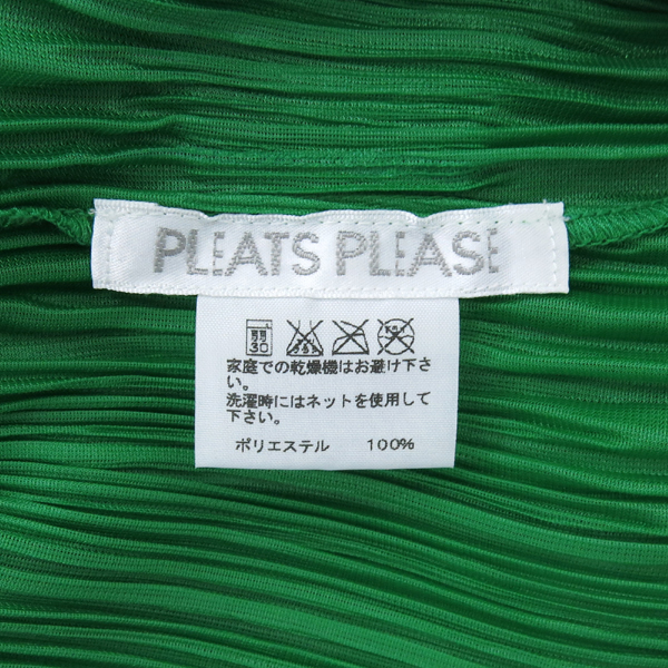 PLEATS PLEASE(�ø����ø���) by ISSEY MIYAKE(�̼��̹̾���) ���� �� ���ǽ� [�λ꼾�Һ���] �̹���5 - ���̺��� �߰���ǰ