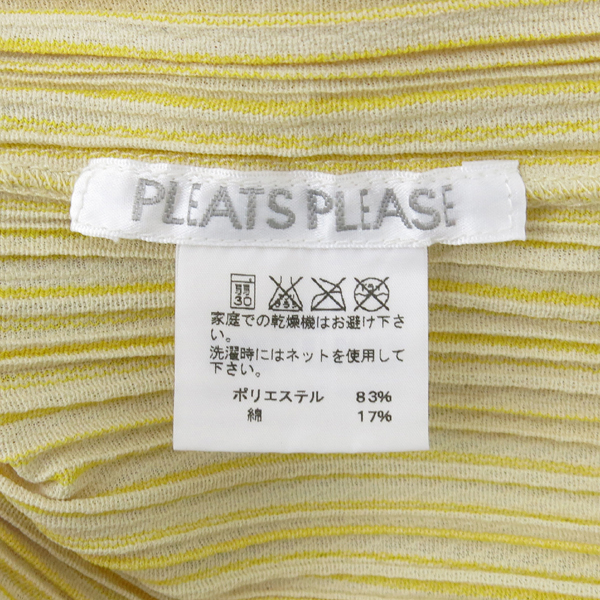 PLEATS PLEASE(�ø����ø���) by ISSEY MIYAKE(�̼��̹̾���) �� ī�� Ƽ���� �̹���5 - ���̺��� �߰���ǰ