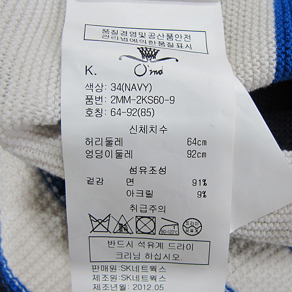 O'2nd(�����) �� ȥ�� ���� ��Ʈ������ ������ ��ĿƮ [���빮��] �̹���4 - ���̺��� �߰���ǰ