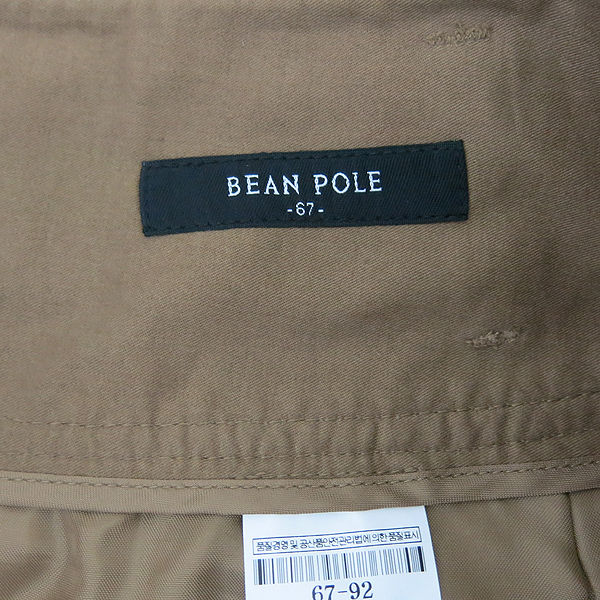 Bean Pole(����) �� 100% ��Ʈ SET ������ ��ĿƮ [�λ꼾�Һ���] �̹���4 - ���̺��� �߰���ǰ