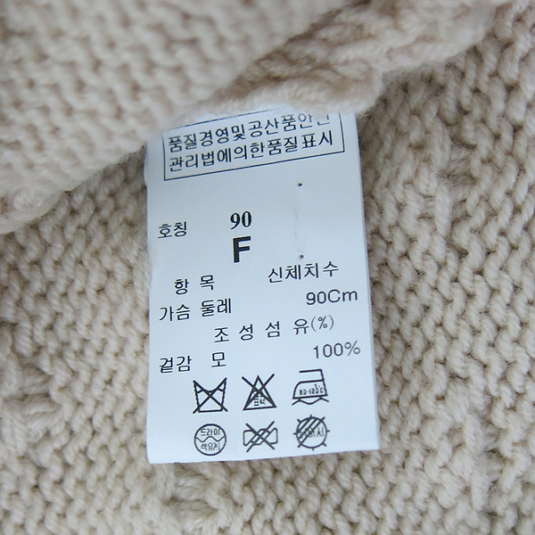 Mine(����) �� 100% ���� Ƽ [�λ꼾�Һ���] �̹���5 - ���̺��� �߰���ǰ