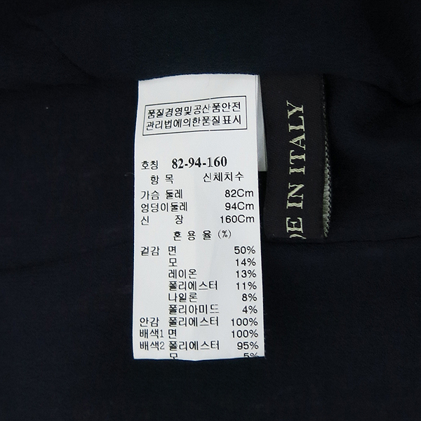 Mine(����) Ʈ���� ���� ���� [�λ꼾�Һ���] �̹���5 - ���̺��� �߰���ǰ