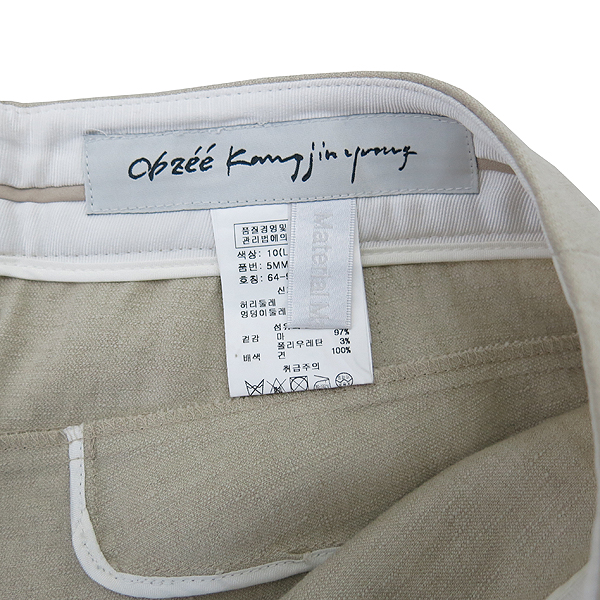 Obzee(������) �� ȥ�� ���̿� ���� + �� ���� [�λ꼾�Һ���] �̹���5 - ���̺��� �߰���ǰ