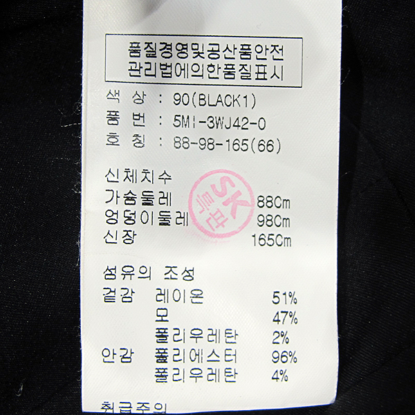 Obzee(������) ���� �÷� ����ư ������ ���� [���빮��] �̹���4 - ���̺��� �߰���ǰ