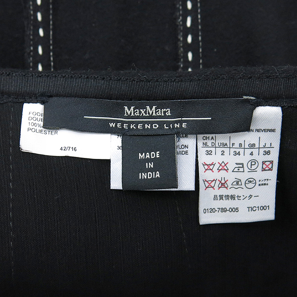 Max Mara(��������) ���� ������ ��ĿƮ �̹���4 - ���̺��� �߰���ǰ