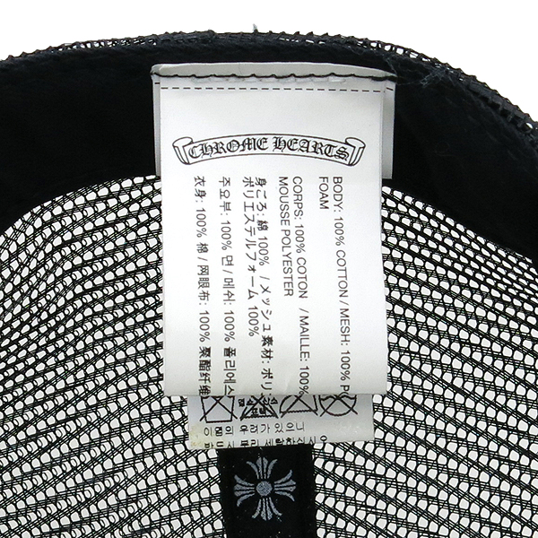 CHROME HEARTS (ũ������) ���� �ΰ� ��Ƽġ �޽� ĸ ���� �̹���6 - ���̺��� �߰���ǰ