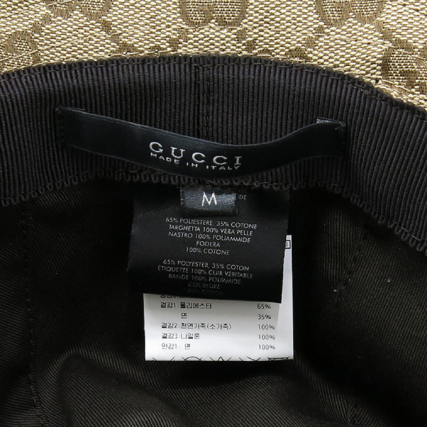 Gucci(����) GG�ΰ� ĵ���� �Ｑ��Ƽġ ���������� �̹���5 - ���̺��� �߰���ǰ