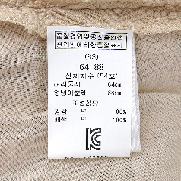 MAJE(����) ������ ���̽� �ݹ��� �̹���4 - ���̺��� �߰���ǰ