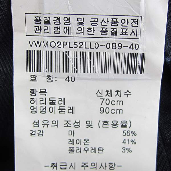 Calvin Klein(Ķ��Ŭ����) ���� ȥ�� ���̺� �÷� ������ ���� [���빮��] �̹���4 - ���̺��� �߰���ǰ