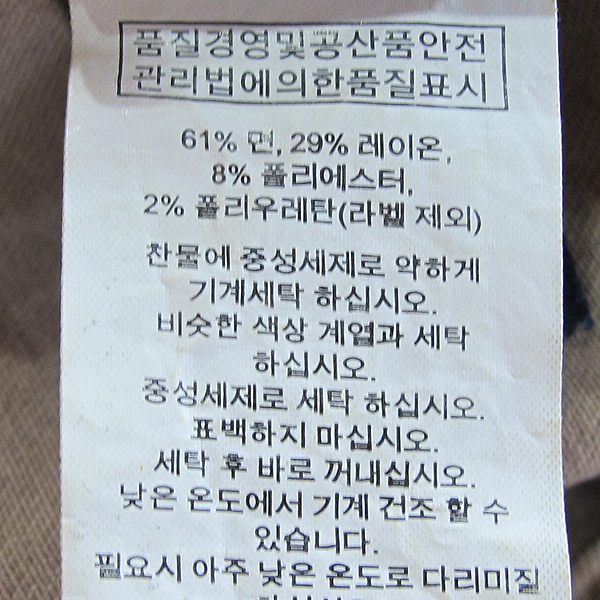 Polo Ralphlauren(����) ������ �÷� ������ ����Ŀ ���� [���빮��] �̹���4 - ���̺��� �߰���ǰ