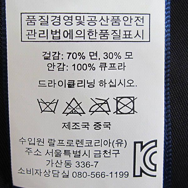 Polo Ralphlauren(����) �׷��� �÷� �층�� ������ ���� ���� [���빮��] �̹���4 - ���̺��� �߰���ǰ