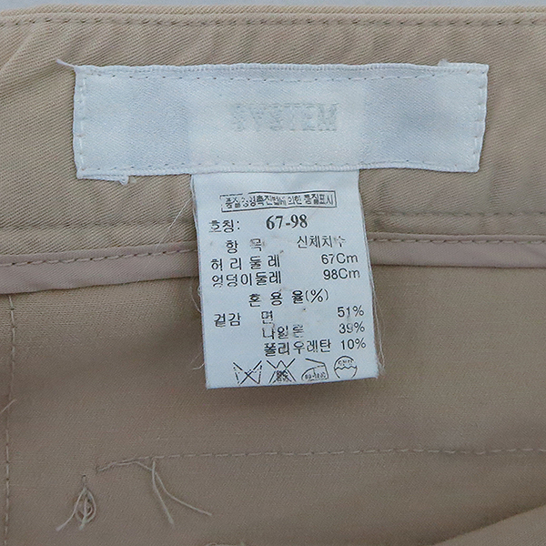 System(�ý���) ������ �÷� ������ ���� [�λ꼾�Һ���] �̹���4 - ���̺��� �߰���ǰ