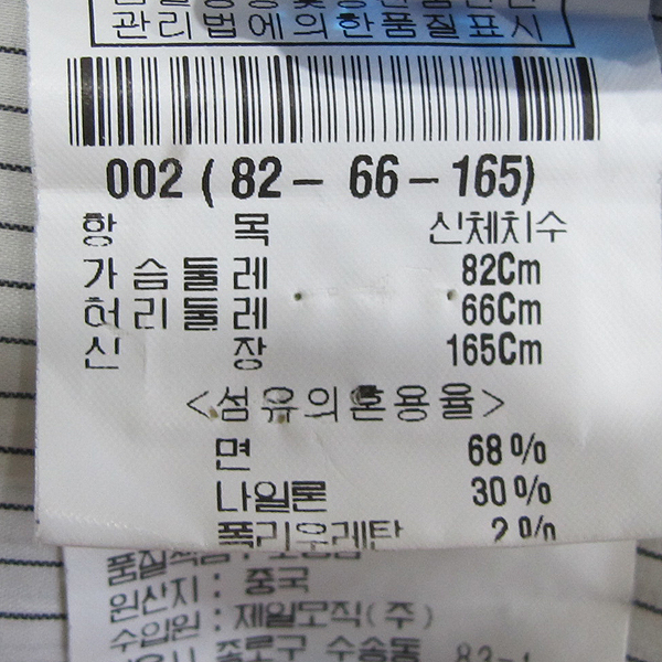 THEORY(��) ����+ȭ��Ʈ �÷� �� ȥ�� ��Ʈ������ ������ ���� [���빮��] �̹���4 - ���̺��� �߰���ǰ