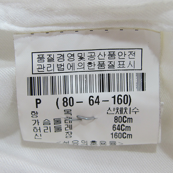 THEORY(��) ȭ��Ʈ �÷� ����� ������ ����콺 [���빮��] �̹���4 - ���̺��� �߰���ǰ