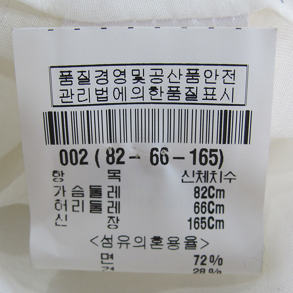 THEORY(��) ��ũ ȥ�� ȭ��Ʈ �÷� �ý��� ������ ���� [���빮��] �̹���4 - ���̺��� �߰���ǰ