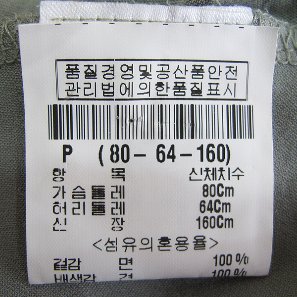 THEORY(��) īŰ �÷� ���� ������ ��ũ ��� ������ ���� Ƽ���� [���빮��] �̹���4 - ���̺��� �߰���ǰ