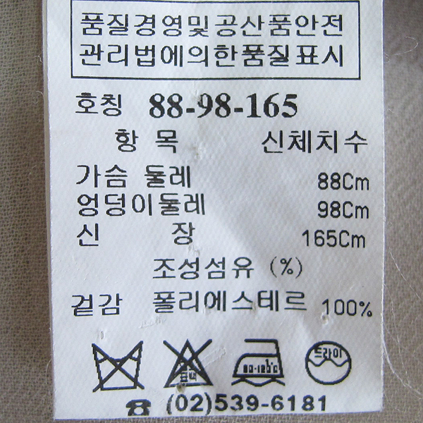 System(�ý���) ������ �÷� ������ �μҸ� ����콺 [���빮��] �̹���4 - ���̺��� �߰���ǰ