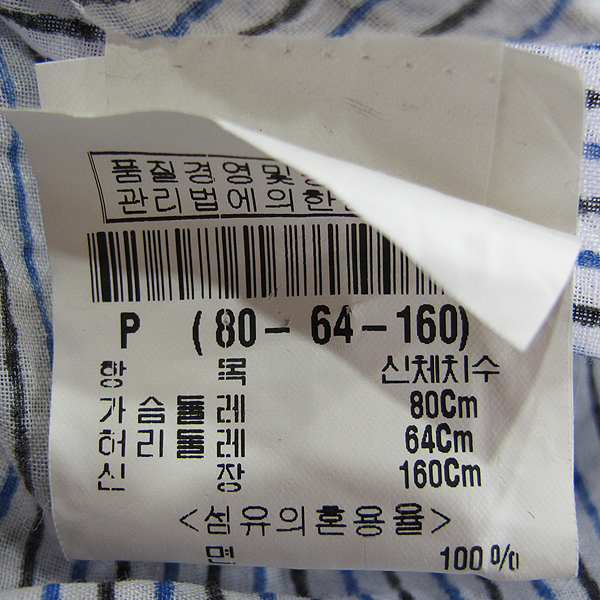 THEORY(��) �� 100% ��Ʈ������ ���� ������ �μҸ� ����콺 [���빮��] �̹���4 - ���̺��� �߰���ǰ