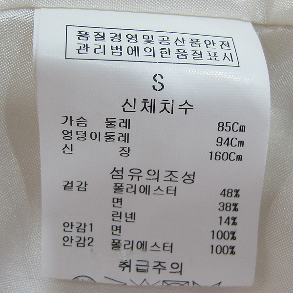 Jill Stuart(����Ʃ��Ʈ) ���̺��� �÷� ���̽� ������ ������ �μҸ� ���ǽ� [���빮��] �̹���4 - ���̺��� �߰���ǰ