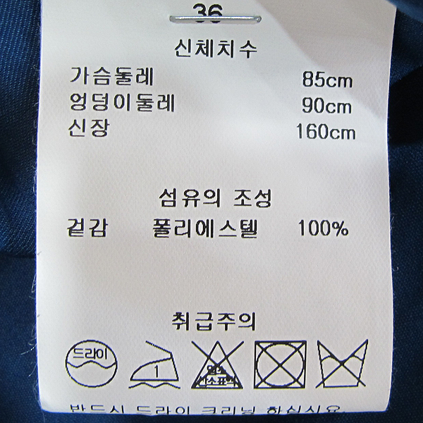 Vanessabruno(�ٳ׻����) ���� �÷� ������ ���ǽ� [���빮��] �̹���4 - ���̺��� �߰���ǰ