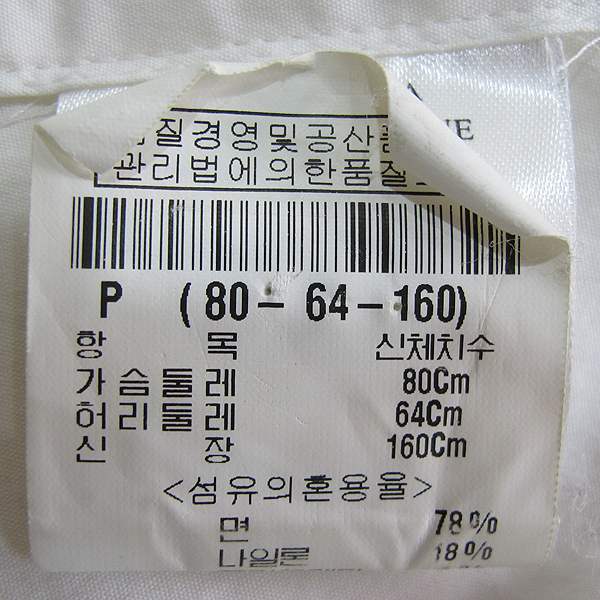 THEORY(��) �� ȥ�� ȭ��Ʈ �÷� ������ ���� [���빮��] �̹���4 - ���̺��� �߰���ǰ