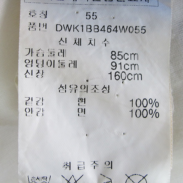 DKNY(����ī��) �� 100% ���̺��� �÷� ������ ����콺 [���빮��] �̹���4 - ���̺��� �߰���ǰ