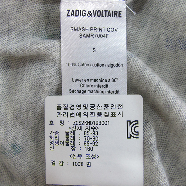 ZADIG&VOLTAIRE (��� �� ���׸�) �� 100% �׷��� �÷� ���� ���� ������ �μҸ� Ƽ���� [���빮��] �̹���4 - ���̺��� �߰���ǰ