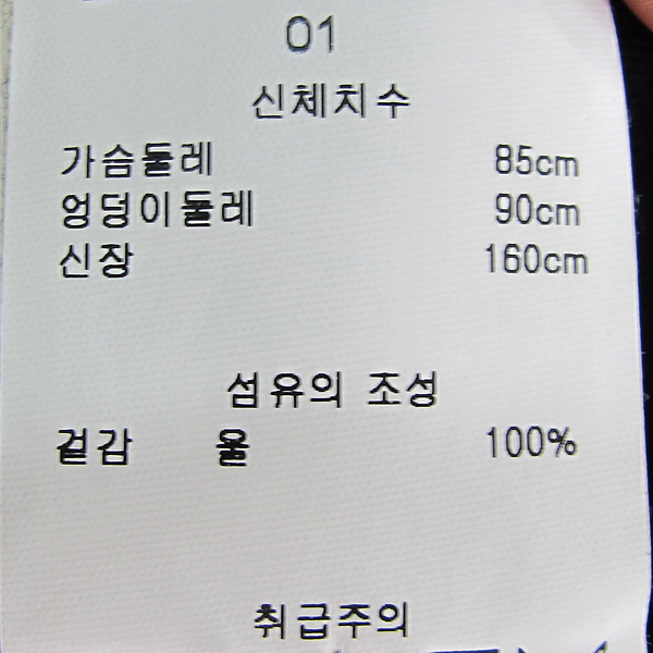 Vanessabruno(�ٳ׻����) �� 100% ���� �÷� �μҸ� ������ �� ���ǽ� [���빮��] �̹���4 - ���̺��� �߰���ǰ