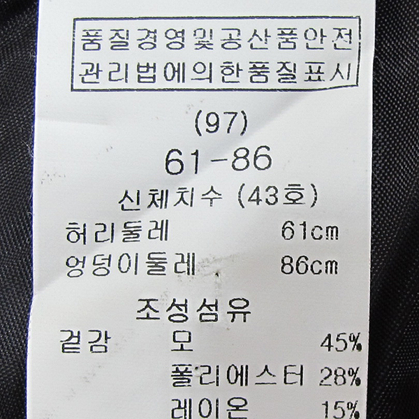 MAJE(����) �� ȥ�� �׷��� �÷� �층�� �ָ� ������ ��ĿƮ [���빮��] �̹���4 - ���̺��� �߰���ǰ