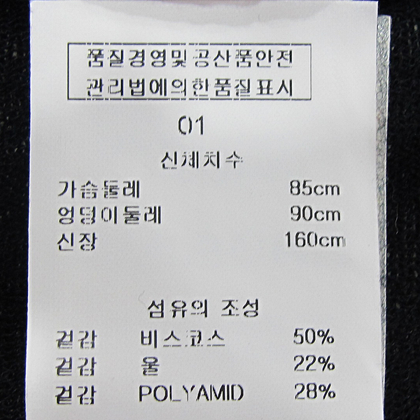 Vanessabruno(�ٳ׻����) �� ȥ�� ���� �÷� ���̳� �ý��� �� ���ǽ� [���빮��] �̹���4 - ���̺��� �߰���ǰ