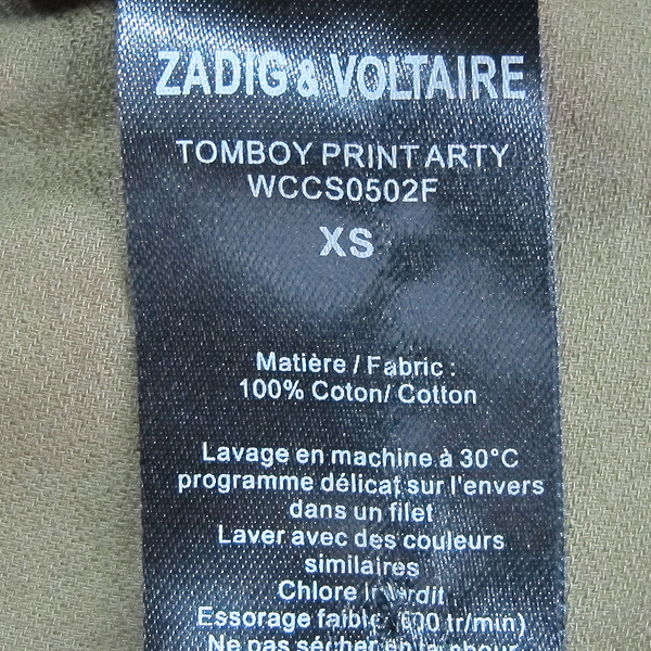 ZADIG&VOLTAIRE(��� �� ���׸�) �� 100% īŰ �÷� �ö�� ���� ������ ���� [���빮��] �̹���4 - ���̺��� �߰���ǰ