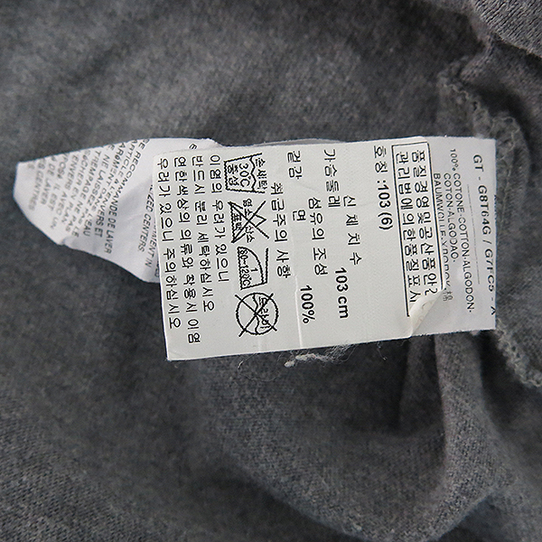 D&G(��ü&���ٳ�) �׷��� �÷� ������  ������ Ƽ [�λ꼾�Һ���] �̹���5 - ���̺��� �߰���ǰ